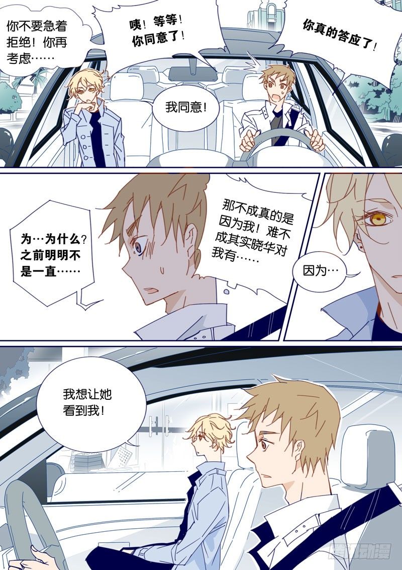 49-第48话