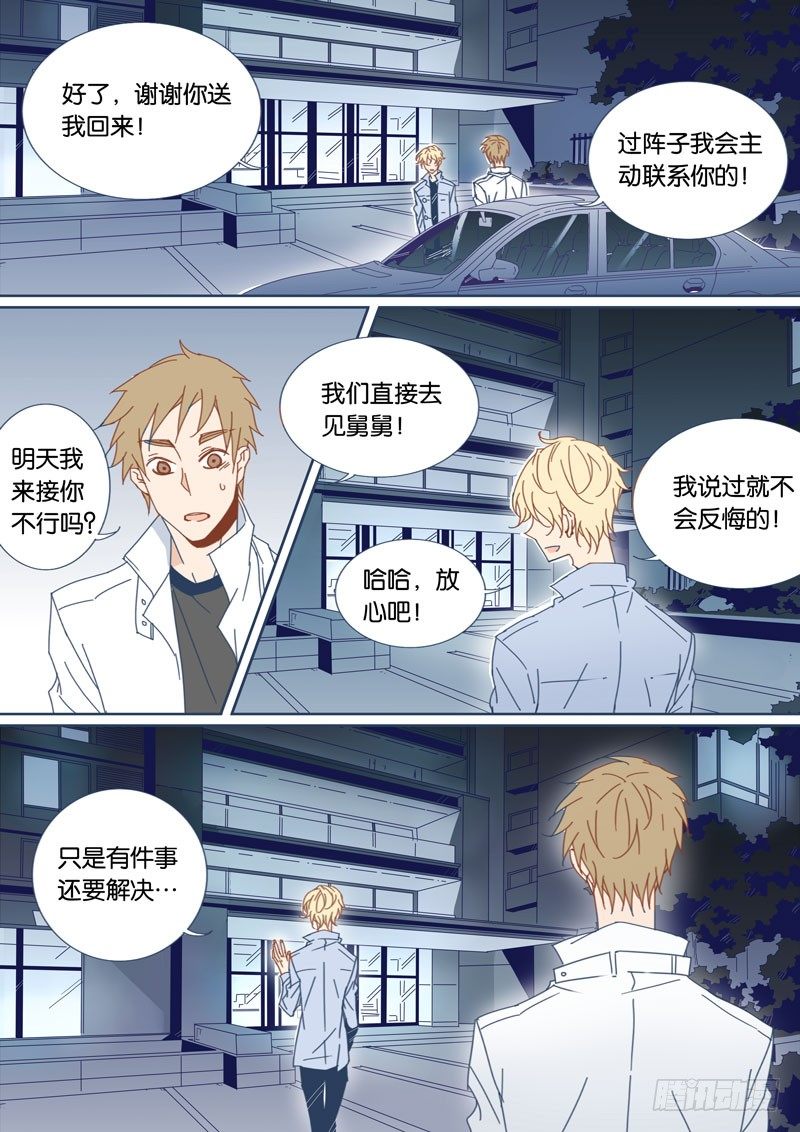 49-第48话