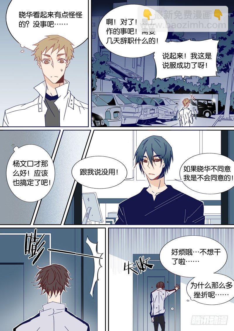 49-第48话