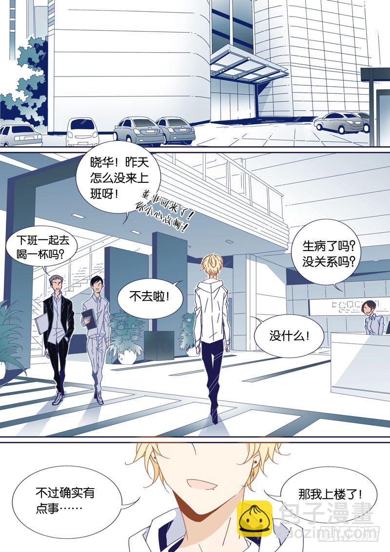 49-第48话