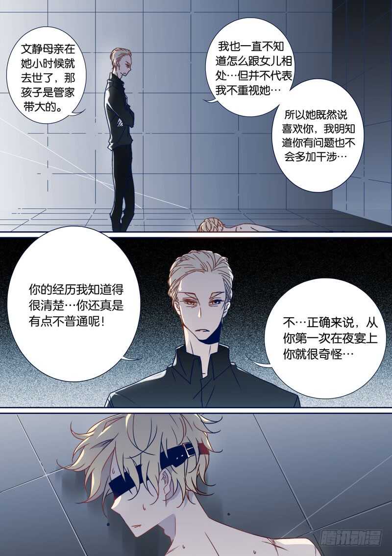 51-第50话