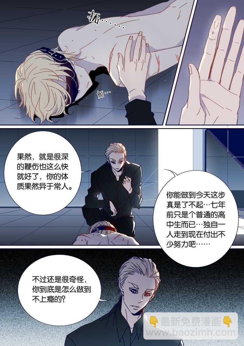 51-第50话