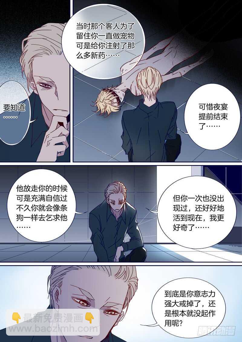 51-第50话