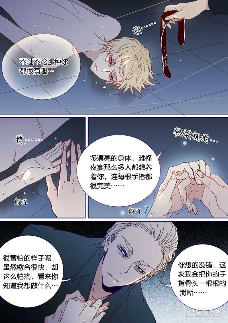 51-第50话