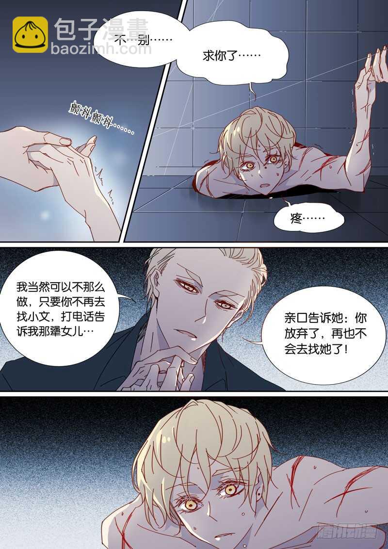 51-第50话