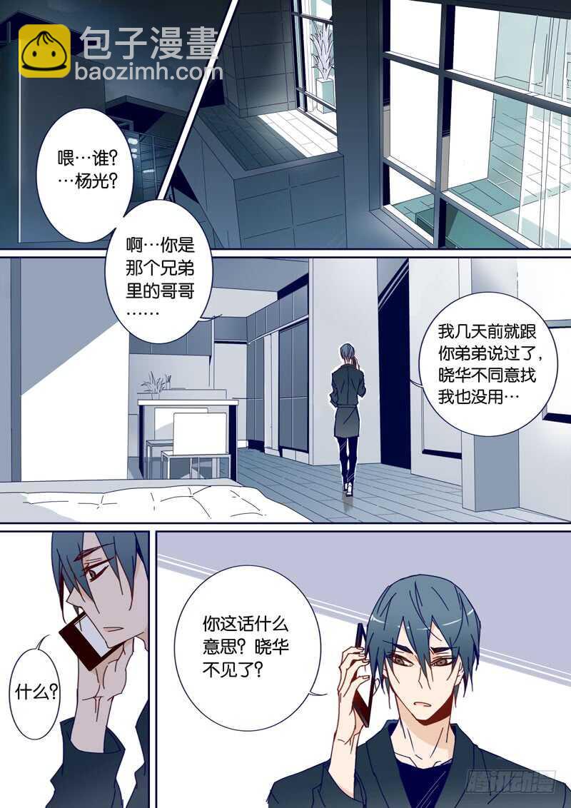 51-第50话