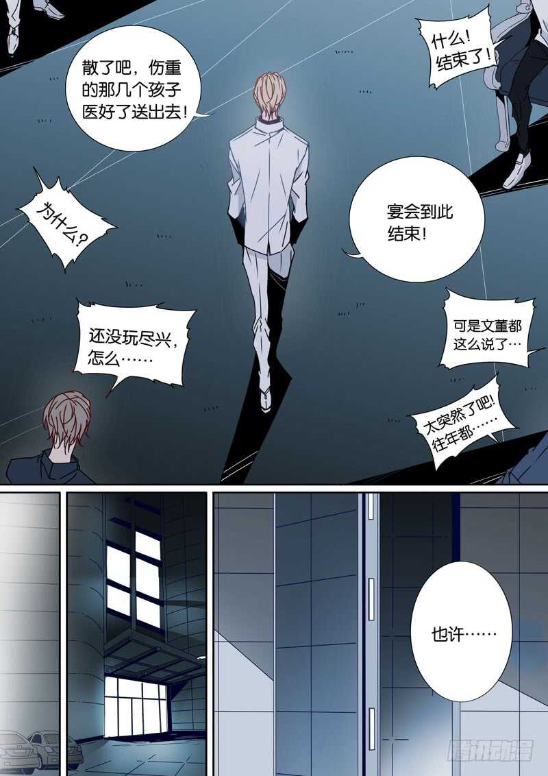 53-第52话