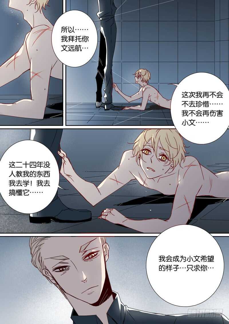 53-第52话