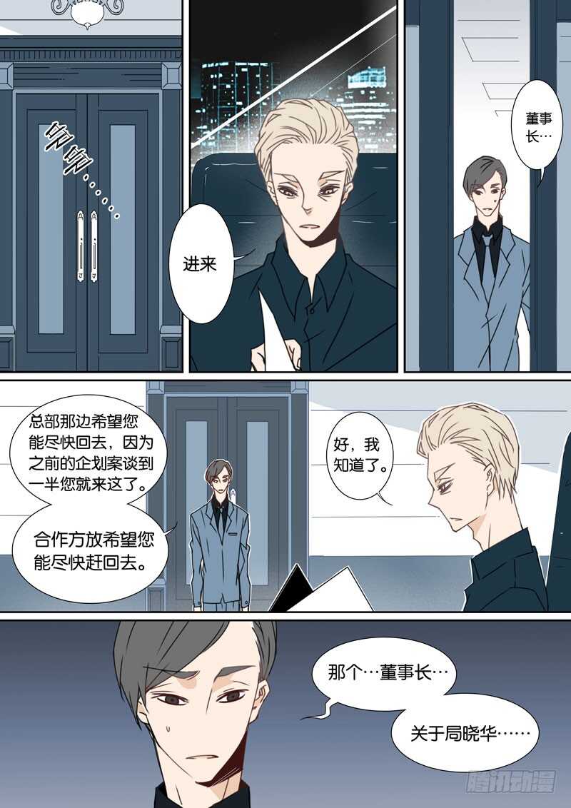 55-第54话
