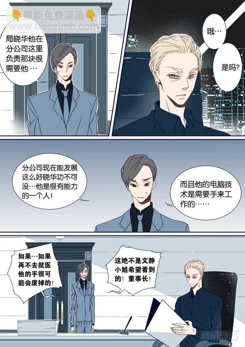 55-第54话
