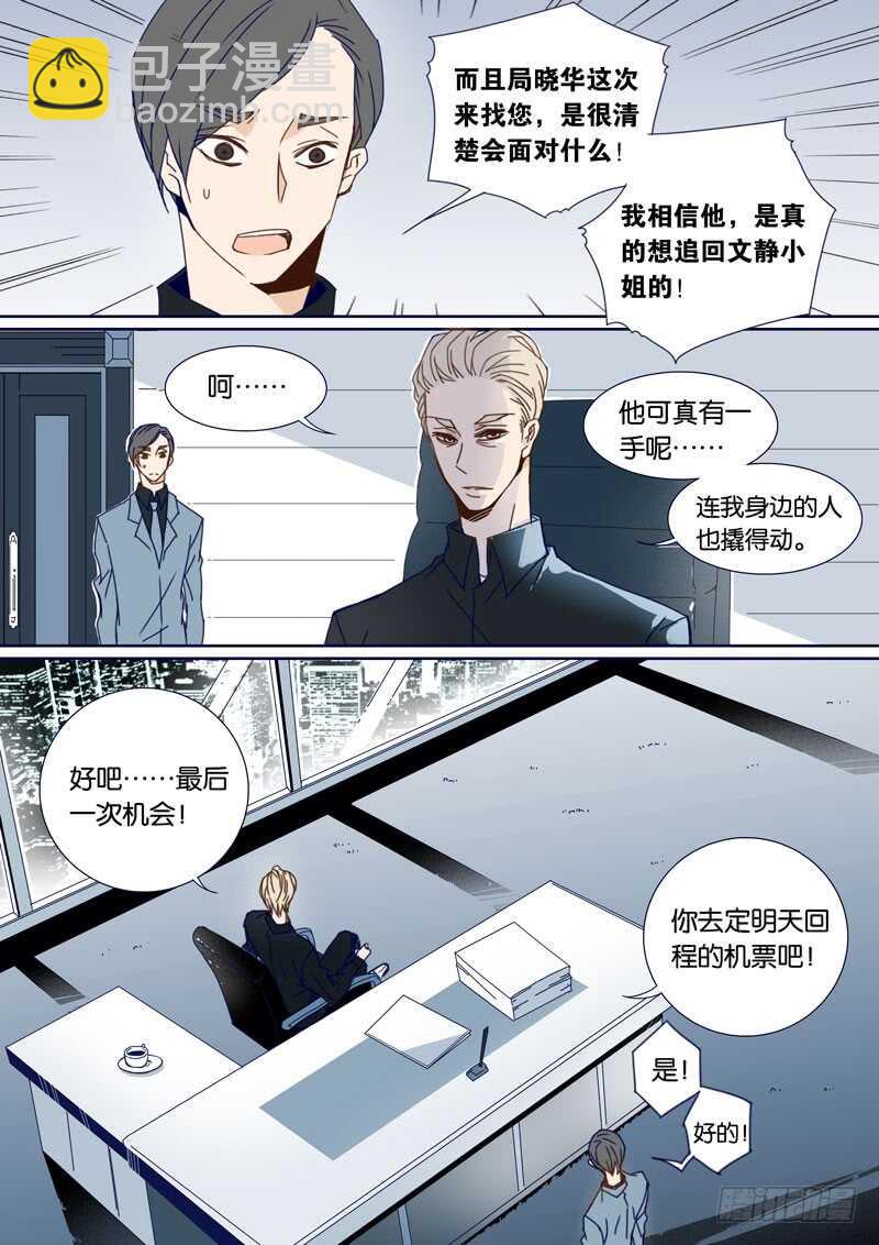 55-第54话