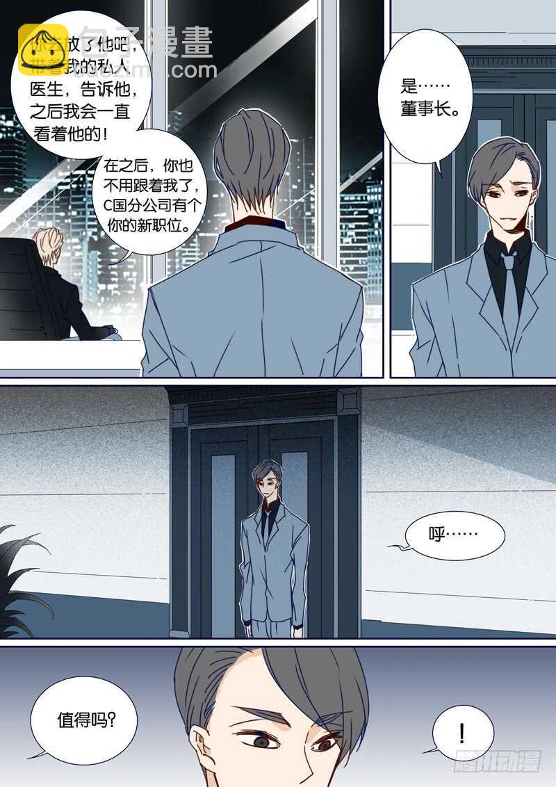 55-第54话