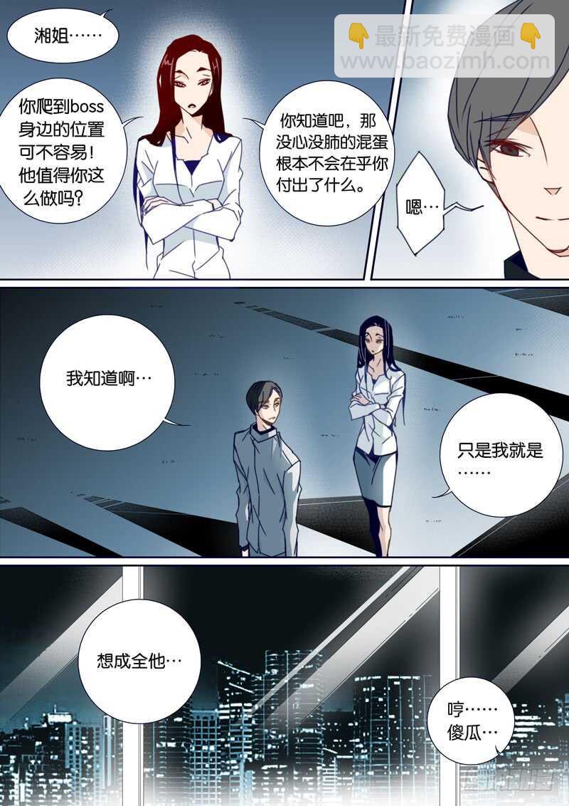 55-第54话