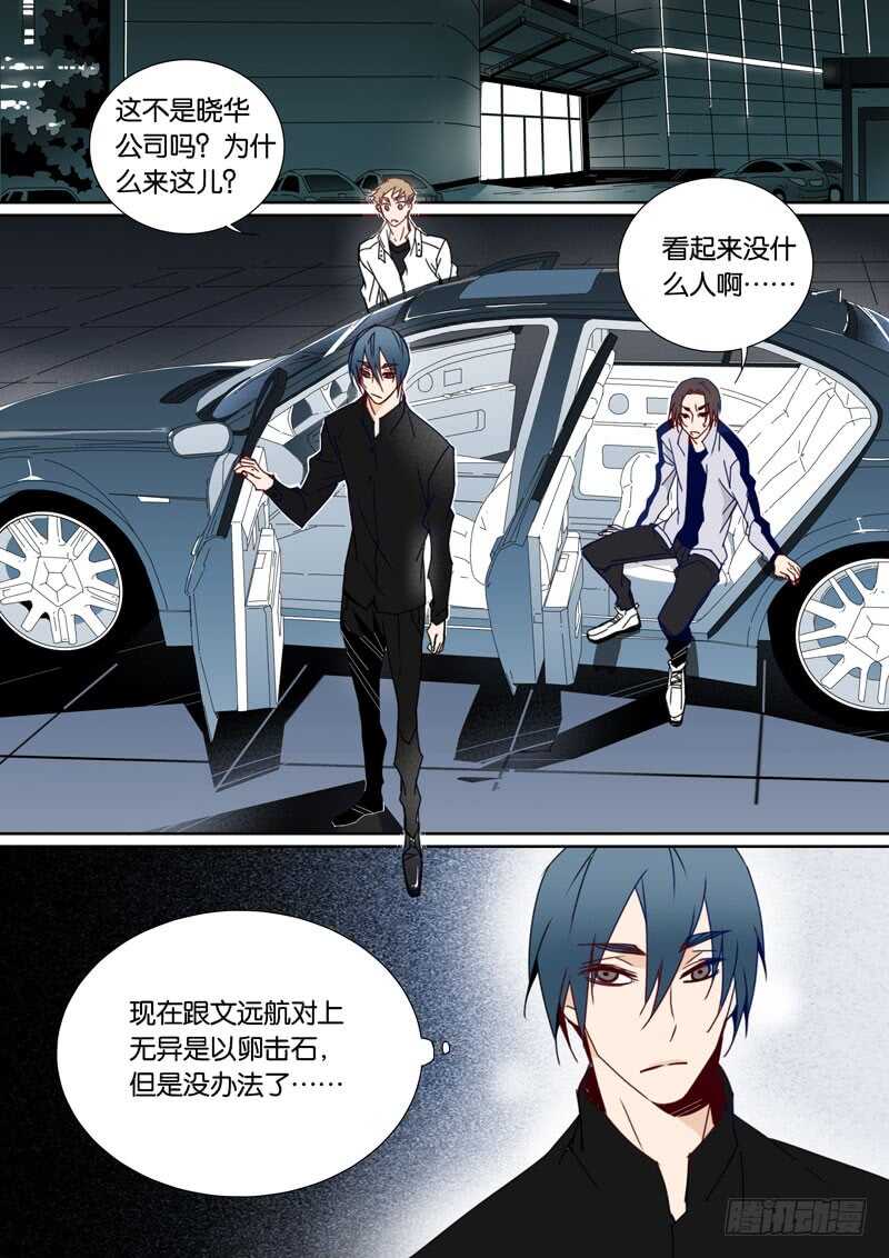 55-第54话