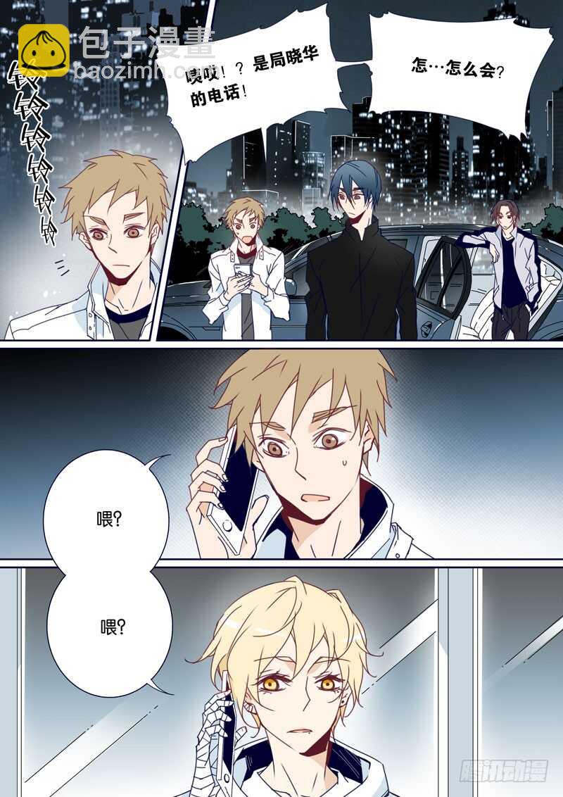 55-第54话