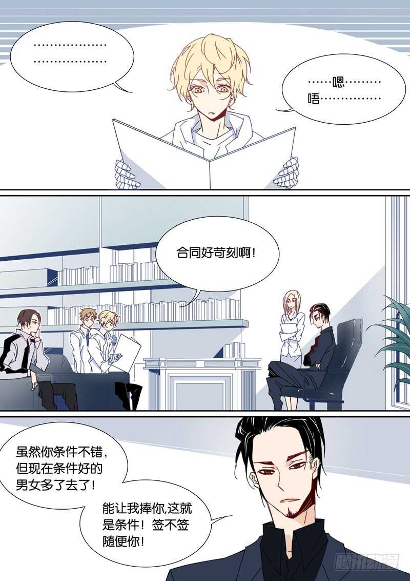 57-第56话