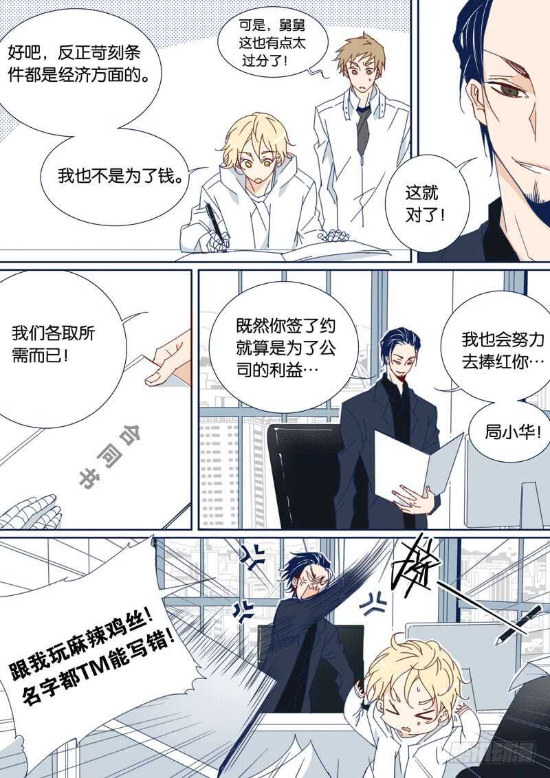 57-第56话