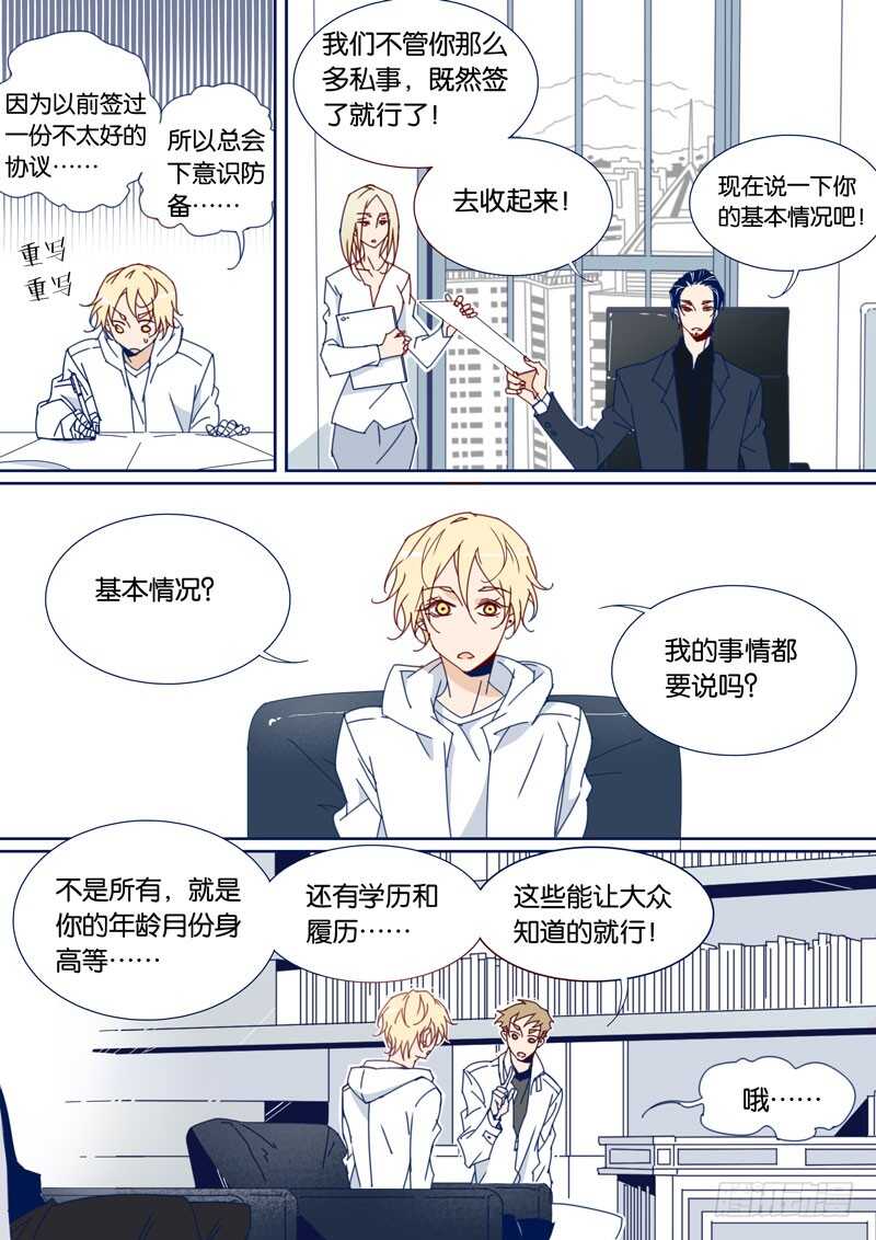 57-第56话