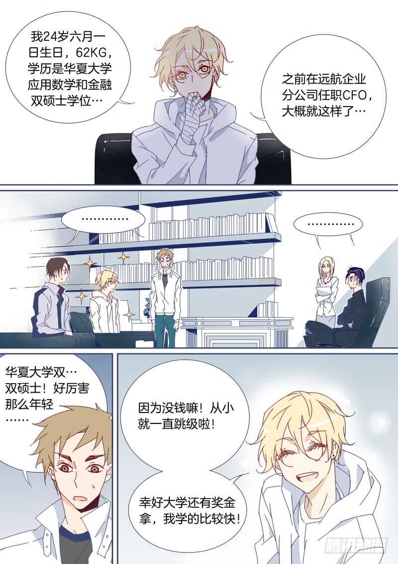 57-第56话