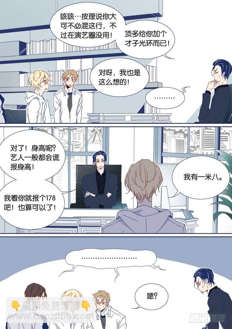 57-第56话
