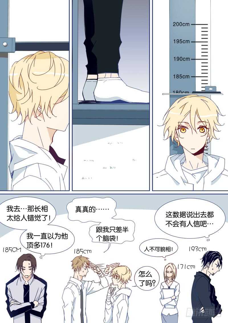 57-第56话