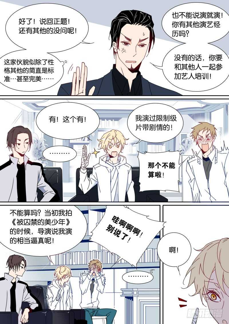 57-第56话