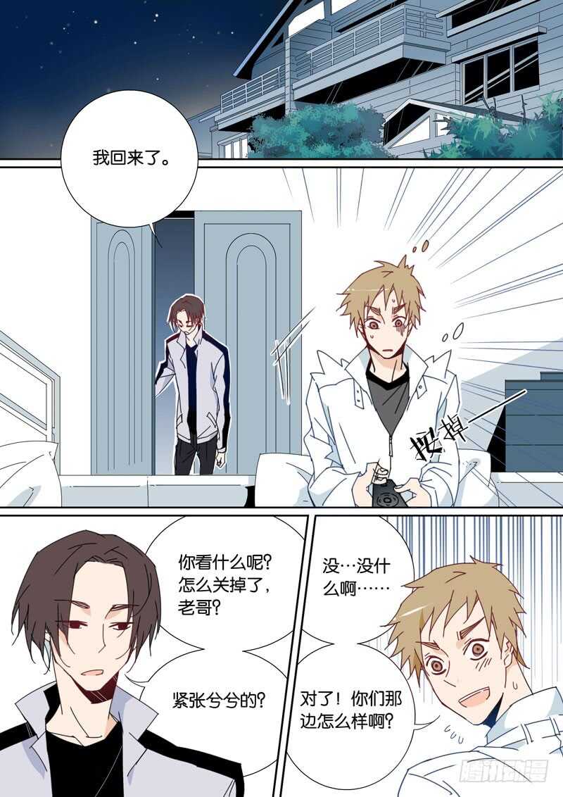 59-第58话