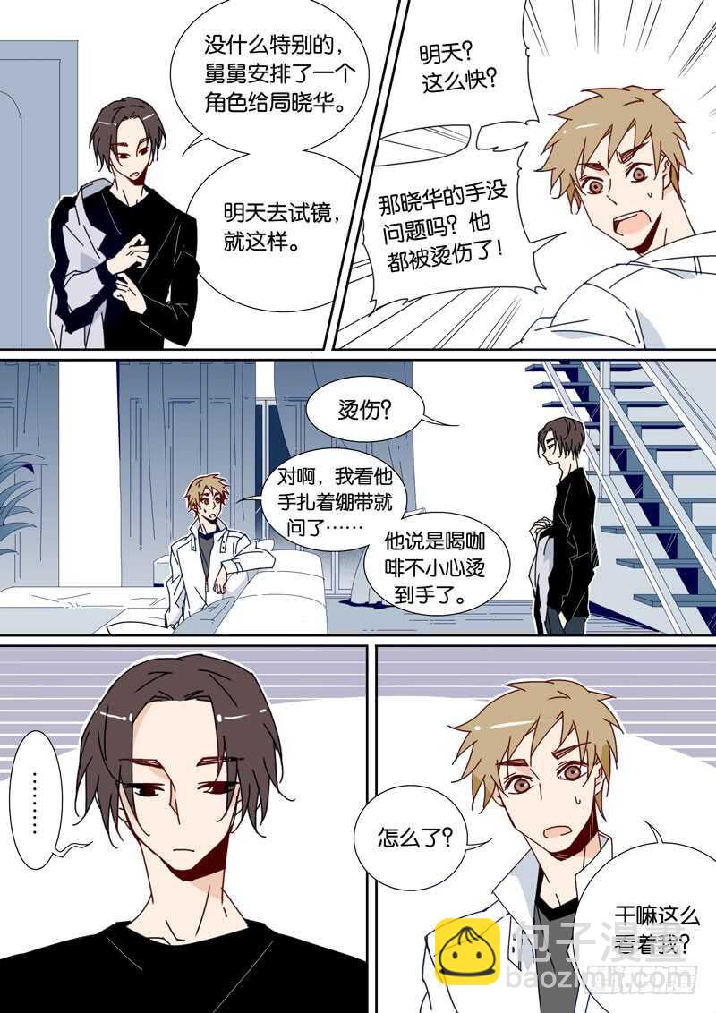 59-第58话