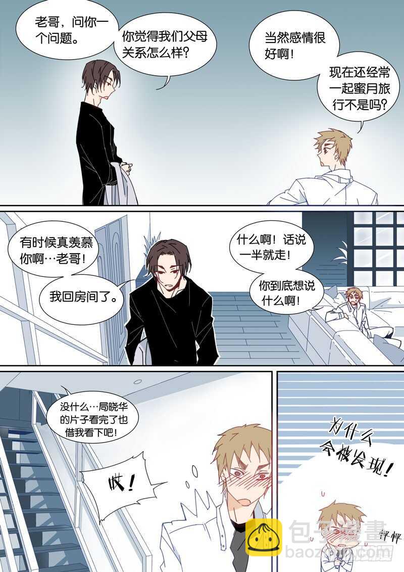 59-第58话