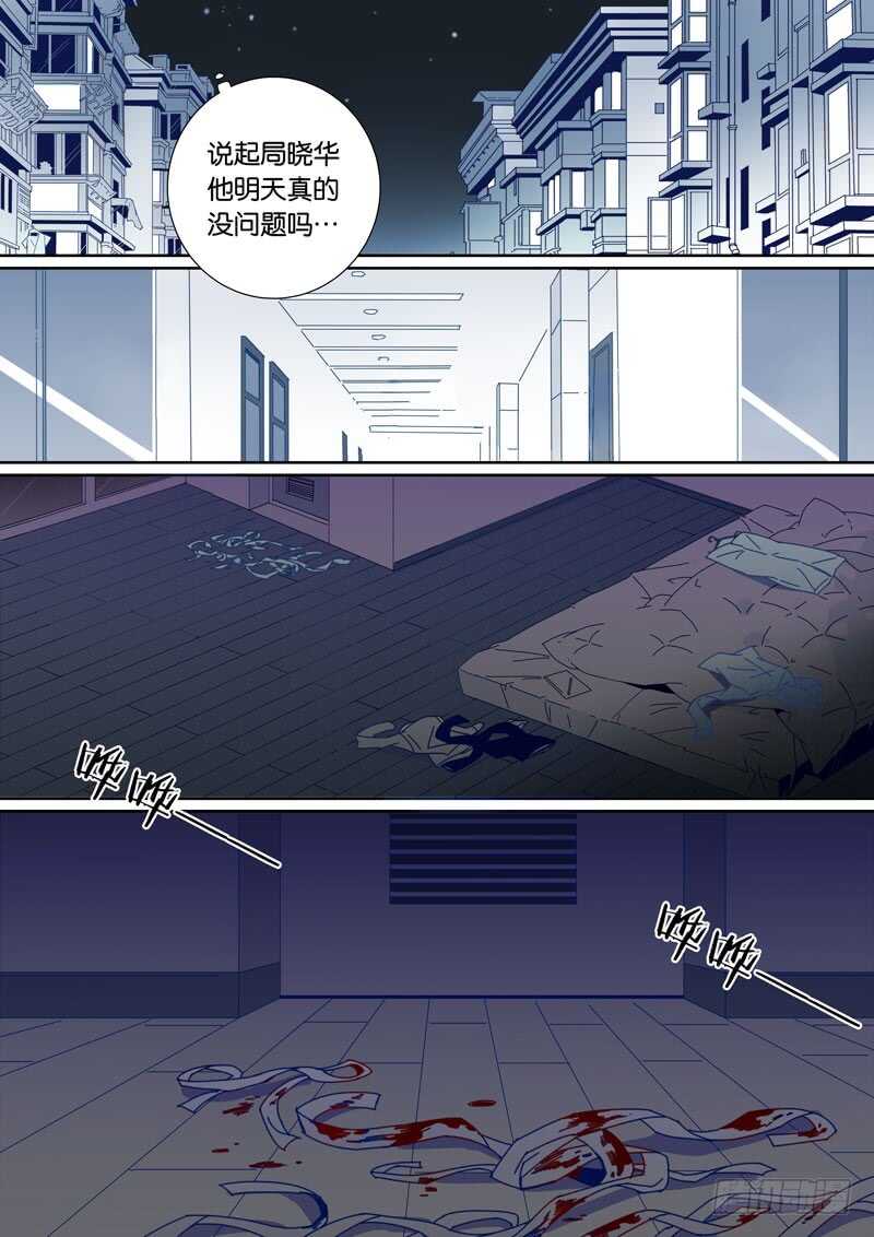 59-第58话