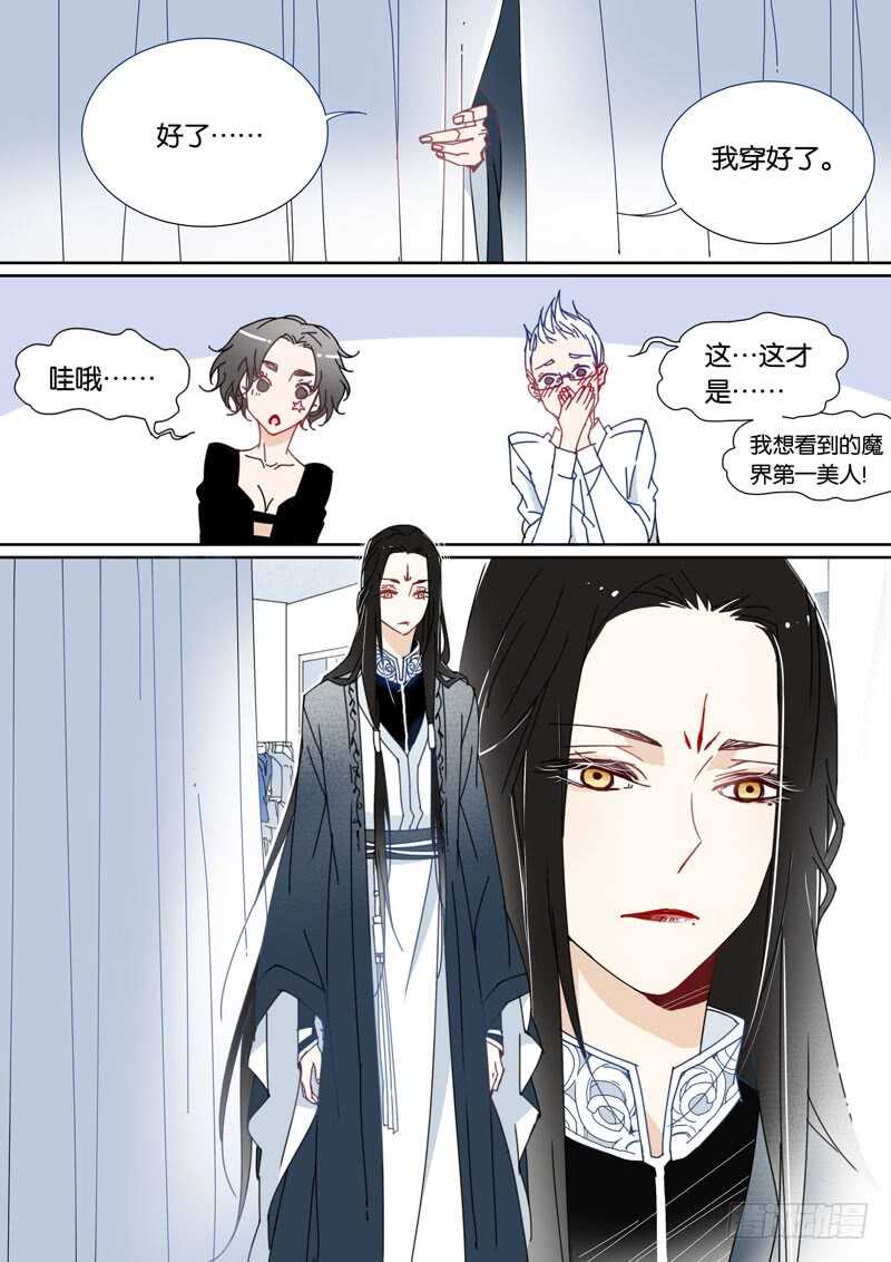 61-第60话