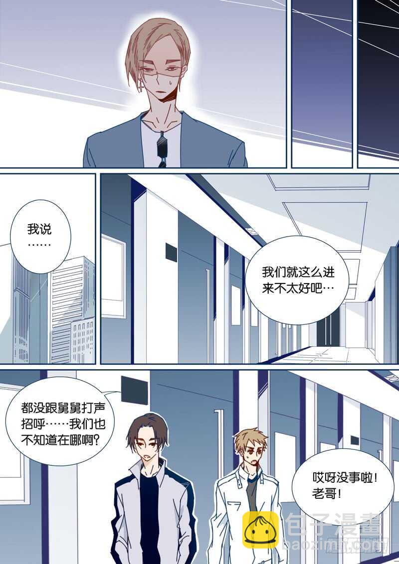 61-第60话