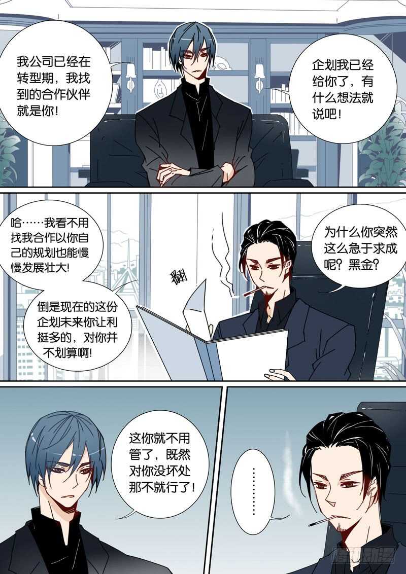 61-第60话