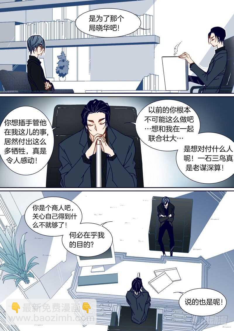 61-第60话