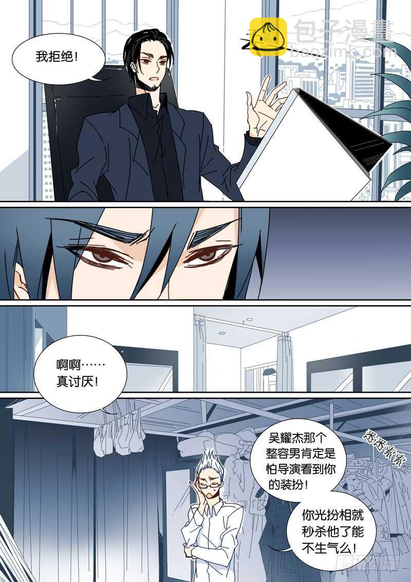 61-第60话