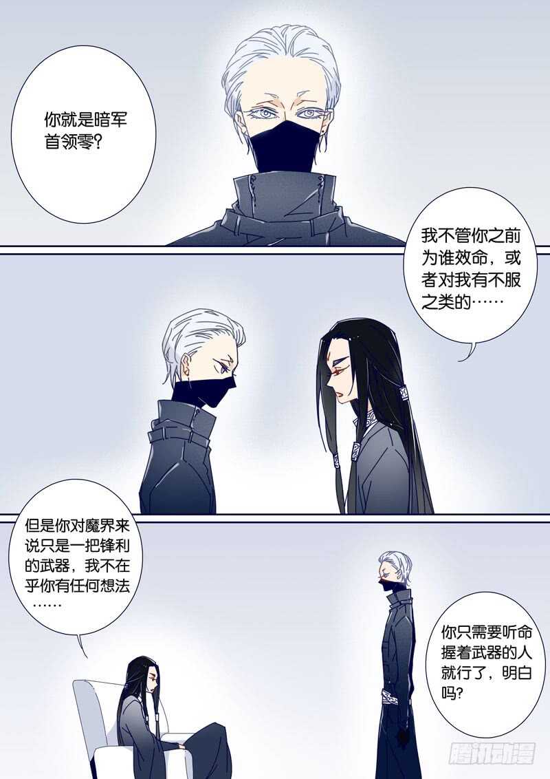 63-第62话