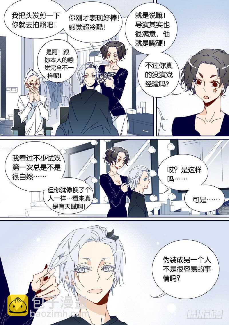 63-第62话