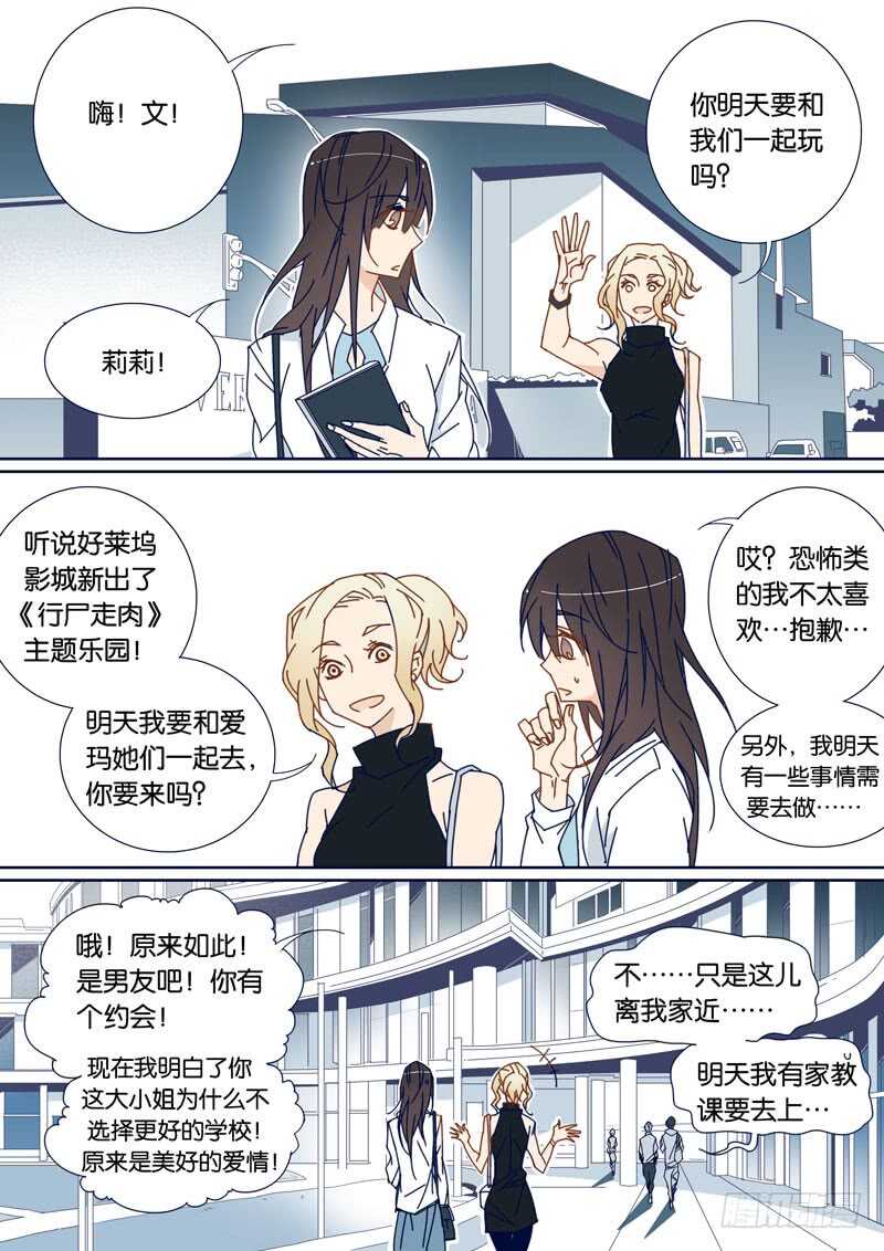 65-第64话