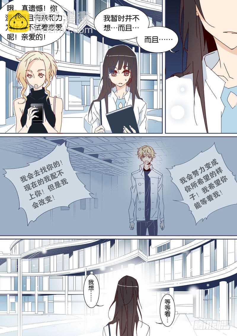 65-第64话