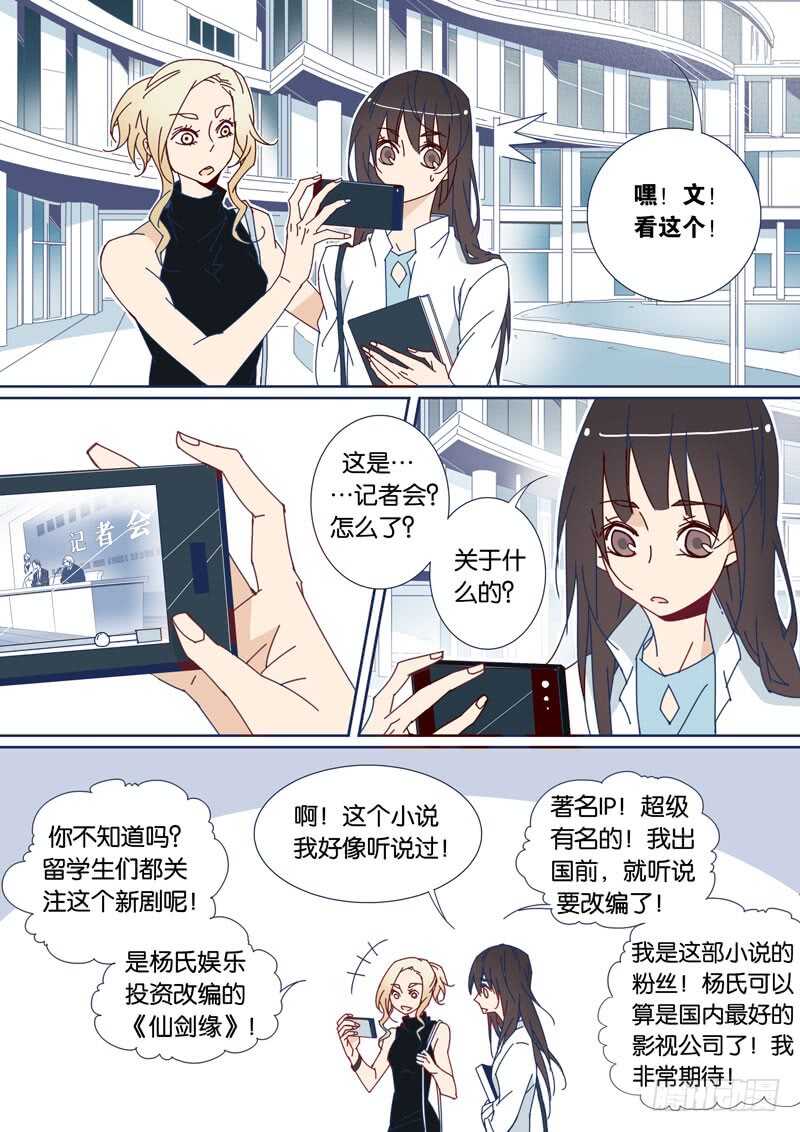 65-第64话