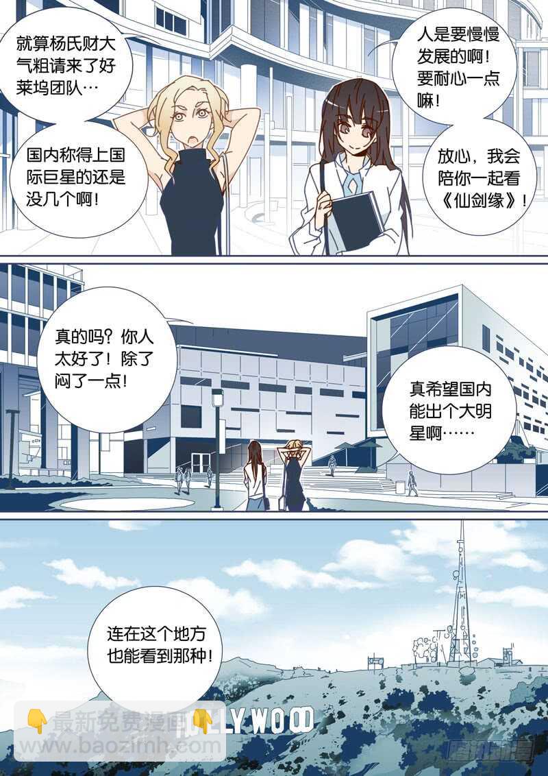 65-第64话