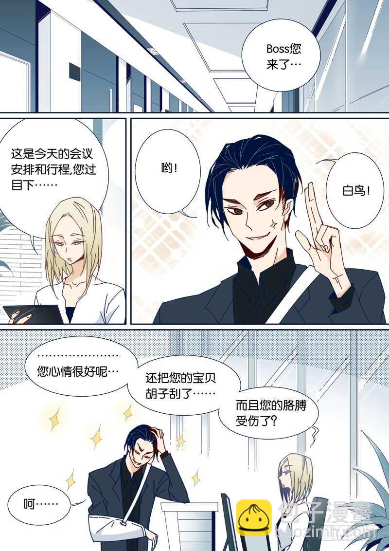 65-第64话