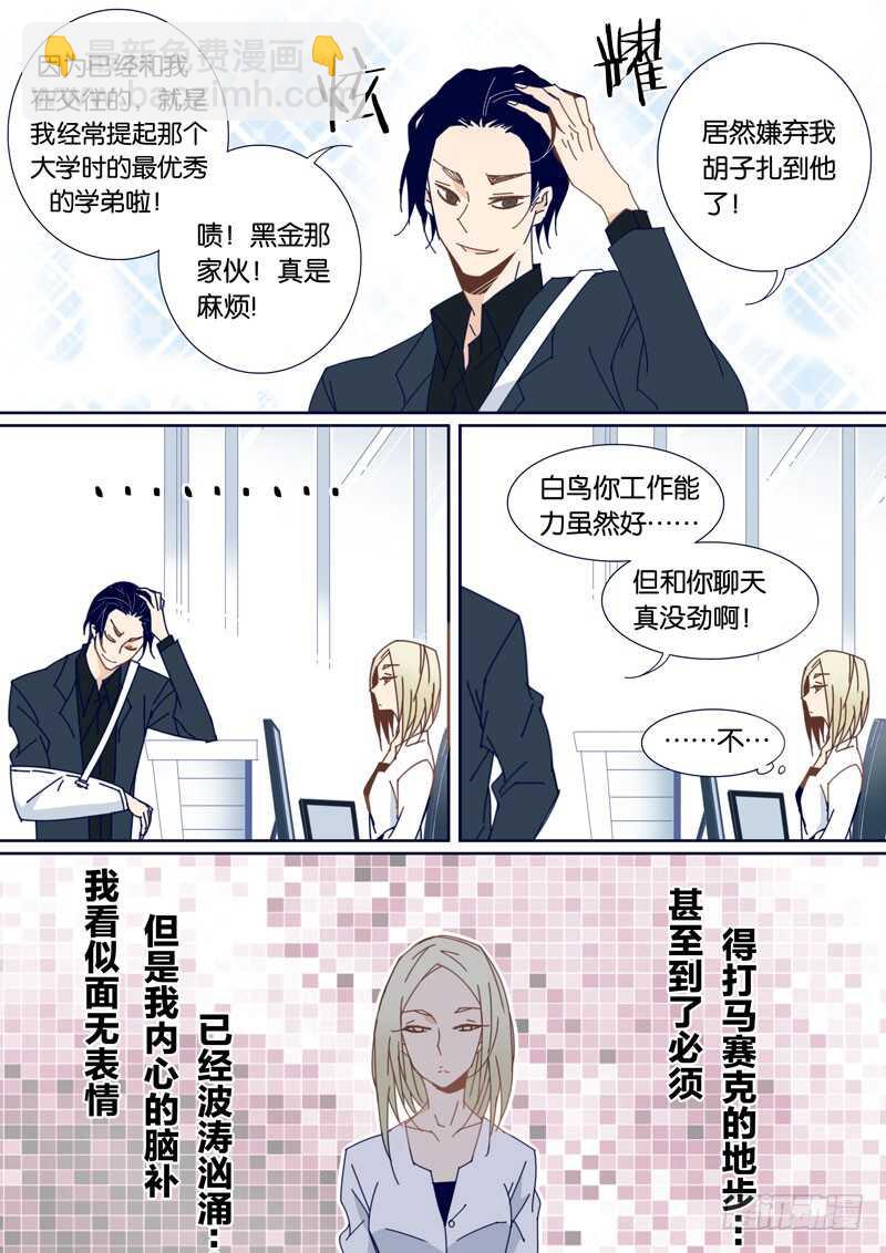 65-第64话