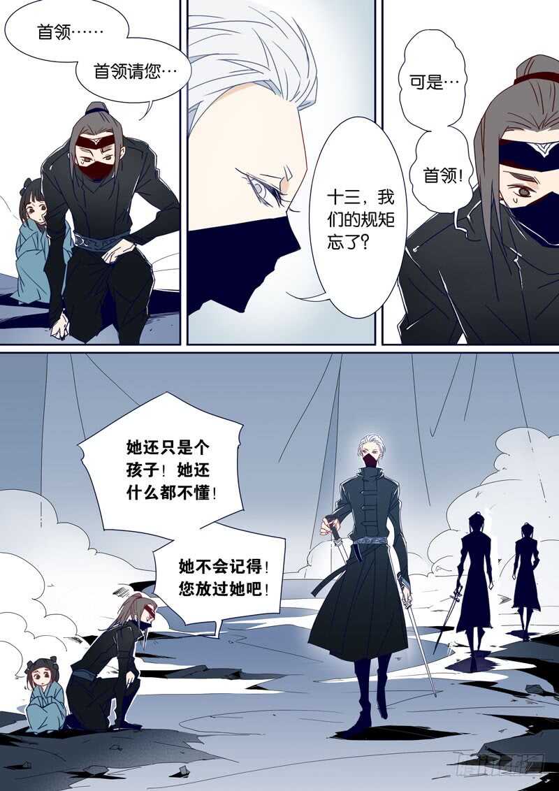 67-第66话