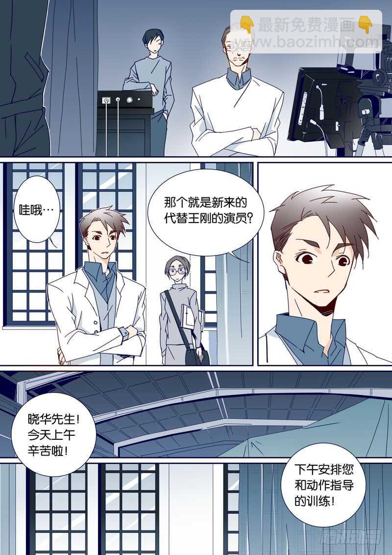 67-第66话