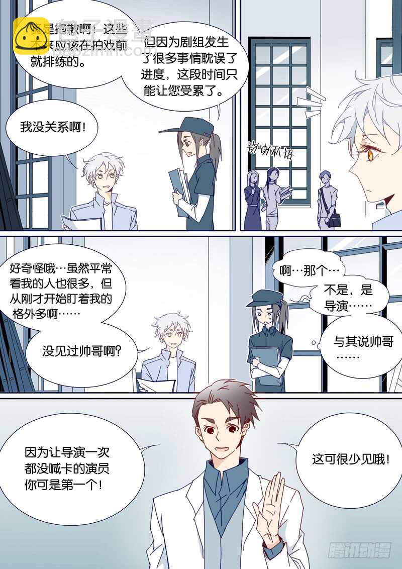 67-第66话
