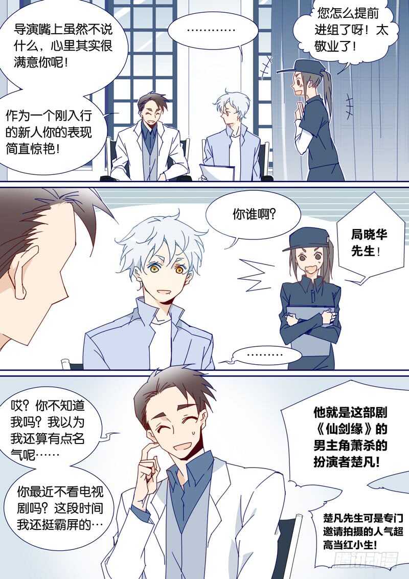 67-第66话