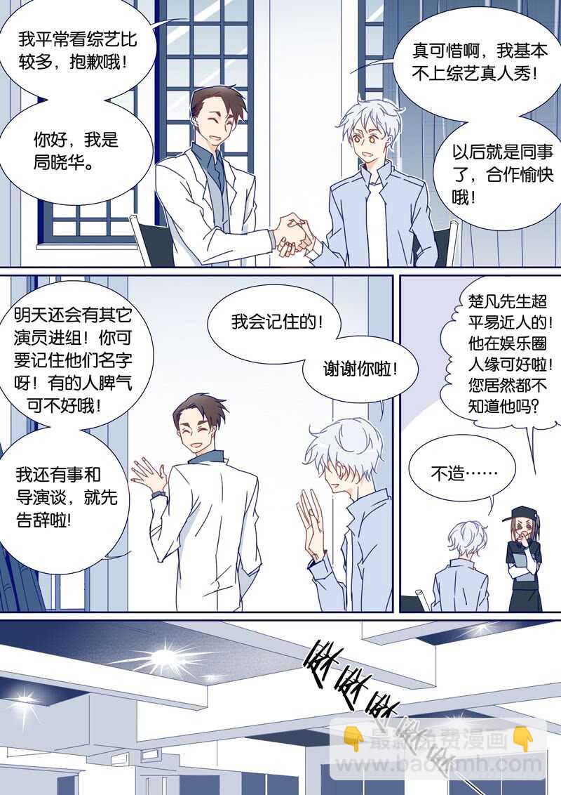 67-第66话