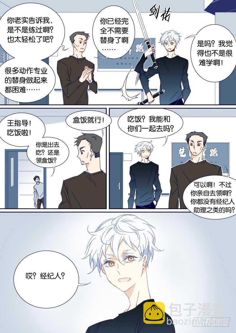67-第66话