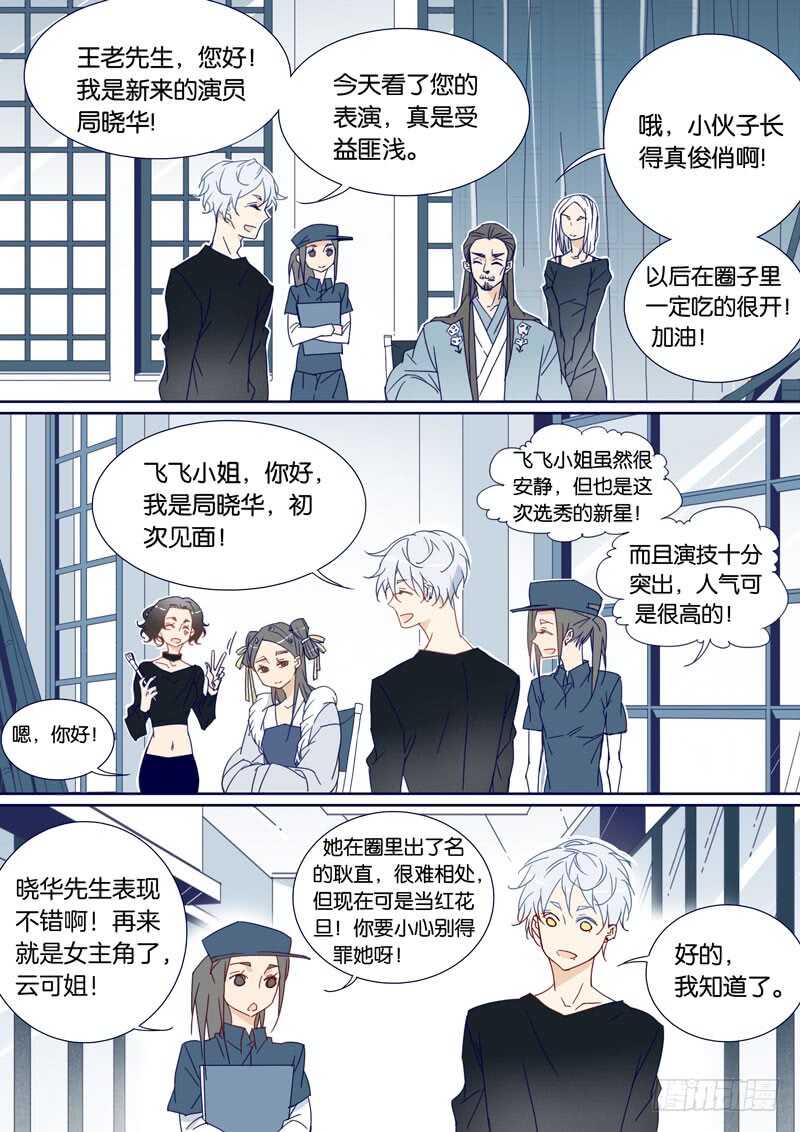 69-第68话
